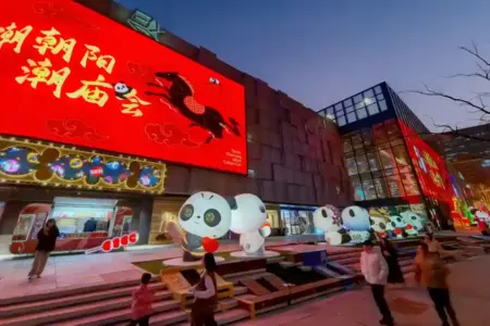 Trendy Temple Fair Chaoyang Beijing 2026: 100 Panda, IP Global, dan Perpaduan Imlek Tradisional-Modern Trendy Temple Fair di Chaoyang Beijing hadirkan 100 instalasi panda, IP global, hingga pasar Imlek modern dari 10 Februari–8 Maret 2026.