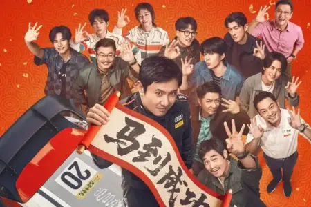 Box Office China 2026: Pegasus 3 Tembus $530 Juta, Pasar Libur Imlek Anjlok 56 Persen Pegasus 3 (2026)
